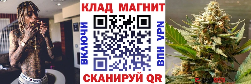 Хочу наркоту Плёс СОЛЬ  Галлюциногенные грибы  kraken зеркало  Бошки Шишки  МЕФ  ГАШ  Вейп ТГК 