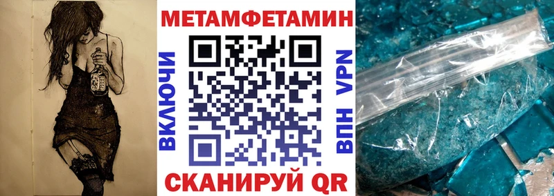 где купить наркоту Плёс Амфетамин 98%