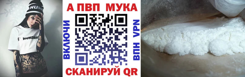 дарк нет какой сайт  Плёс  Alpha-PVP СК 