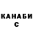 ГЕРОИН хмурый Kvs Kva