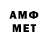 Метадон VHQ NEKROMAN@ BRO17