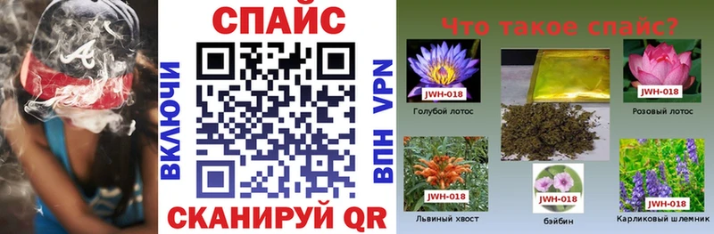 Бутират буратино  купить наркотики цена  Плёс 