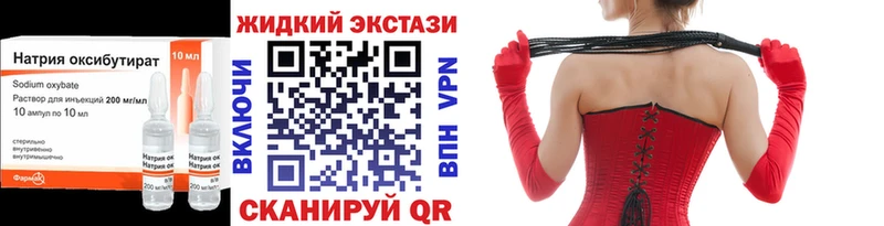 Бутират BDO 33% Плёс