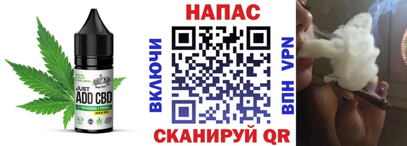 нарко площадка формула  Плёс  Печенье с ТГК конопля 