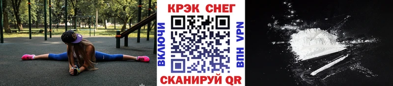 Cocaine Боливия  blacksprut ONION  Плёс 
