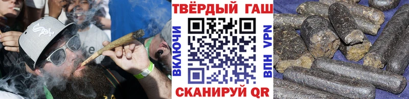 где можно купить   Плёс  ГАШ 40% ТГК 