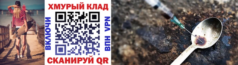 MEGA рабочий сайт  Плёс  Героин гречка 