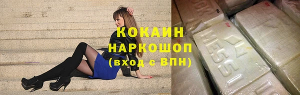 наркотики Гусиноозёрск