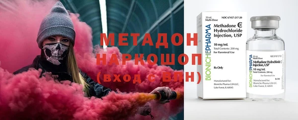 альфа пвп VHQ Нея