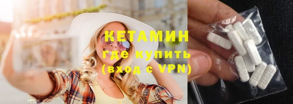 наркотики Гусиноозёрск