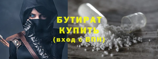 тгк Новозыбков