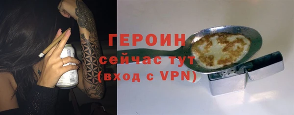 хмурый Гусь-Хрустальный