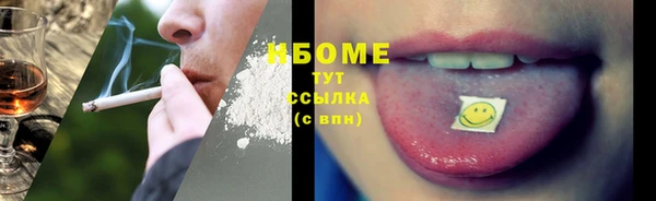наркотики Гусиноозёрск