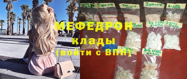наркотики Гусиноозёрск