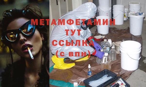хмурый Гусь-Хрустальный