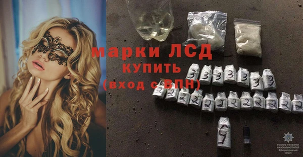 наркотики Гусиноозёрск