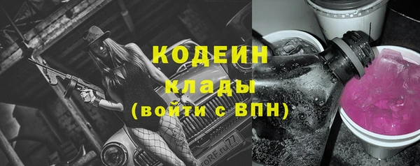стафф Сафоново