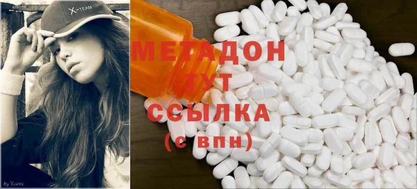 хмурый Гусь-Хрустальный