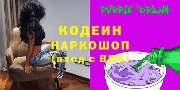 наркотики Гусиноозёрск