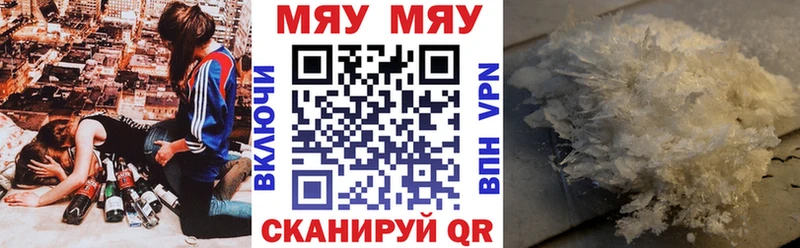 купить   сайты даркнета Telegram  Меф кристаллы  Плёс 