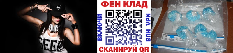 МЕТАМФЕТАМИН Декстрометамфетамин 99.9%  Плёс 