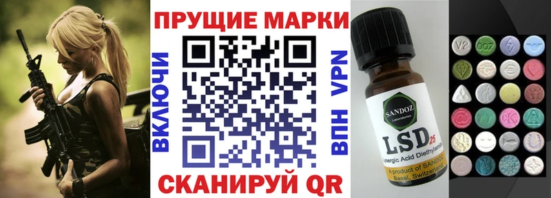 Марки NBOMe 1,5мг  Плёс 