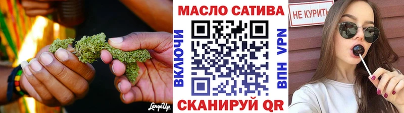 дарнет шоп  Плёс  ТГК вейп с тгк 