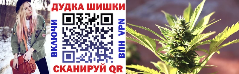 OMG как войти  Плёс  Шишки марихуана планчик  купить  сайты 